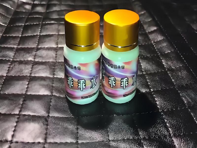 女士专用红蜘蛛5419-RghO型号